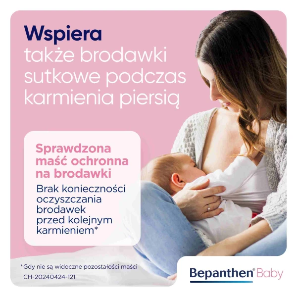 Bepanthen Baby, maść przeciw odparzeniom pieluszkowym dla niemowląt, 100 g